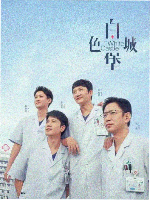 《别离开我的视线》封面图